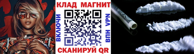 Купить наркотики цена Сорск COCAIN APVP Гашиш Канабис АМФЕТАМИН Мефедрон