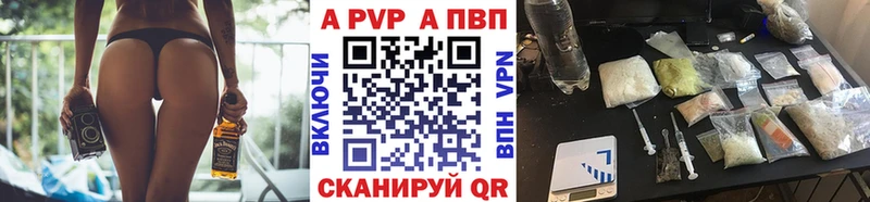 A-PVP Crystall  Сорск 