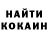 КЕТАМИН VHQ Alek Bolkov