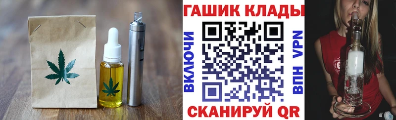 Еда ТГК марихуана Сорск