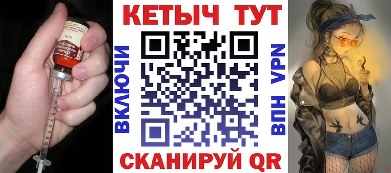 Кетамин VHQ  Сорск 