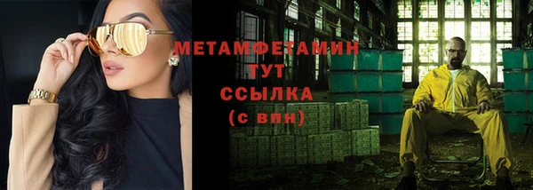 2c-b Новозыбков