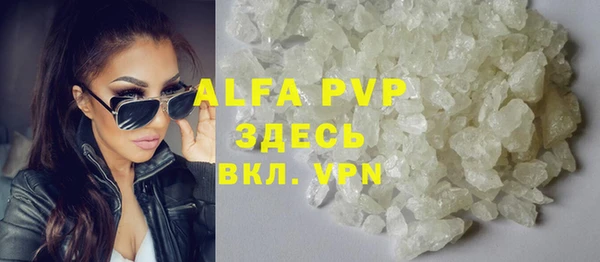 a pvp Верхний Тагил