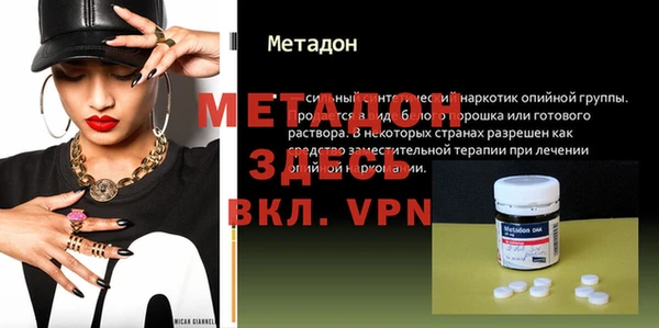 2c-b Новозыбков