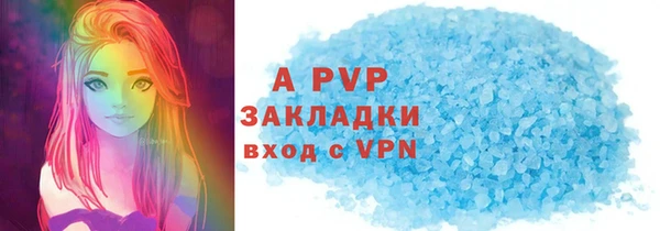 меф Верея