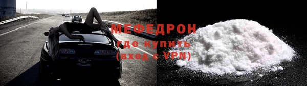 меф Верея