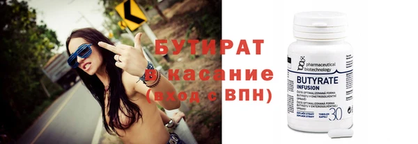 соль курить ск Верхнеуральск