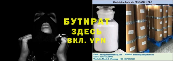 соль курить ск Верхнеуральск