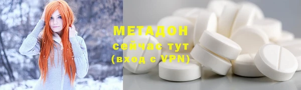 соль курить ск Верхнеуральск