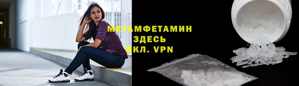 меф Верея