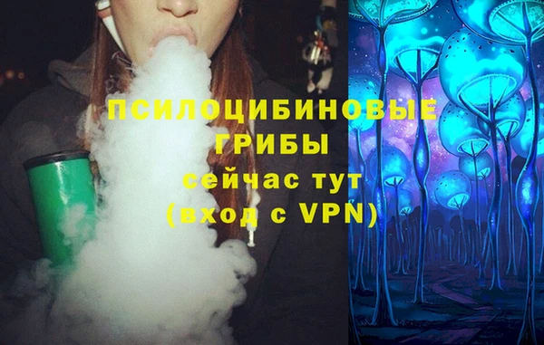 соль курить ск Верхнеуральск