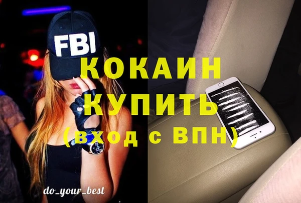 меф Верея
