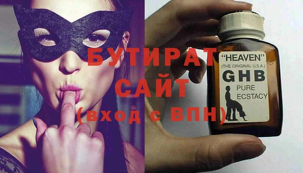 героин Новодвинск