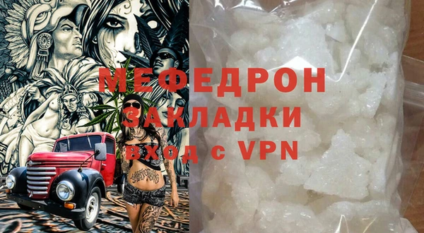 2c-b Новозыбков