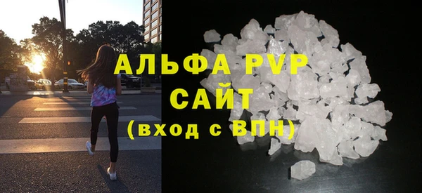 меф Верея