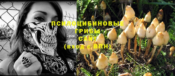 соль курить ск Верхнеуральск