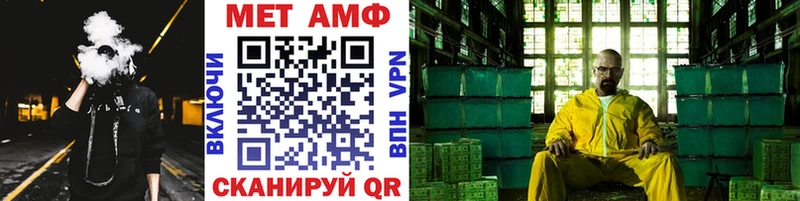 Первитин Декстрометамфетамин 99.9%  даркнет сайт  Сорск 