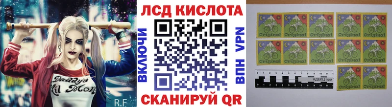 Марки 25I-NBOMe 1,8мг  Сорск 