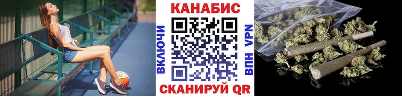 купить наркотики цена  Сорск  Бошки Шишки White Widow 